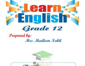 thumbnail of المنهج الجديد مذكرة انجليزي للصف الثاني عشر الفصل الثاني أ. مادلين (مذكرة كاملة)