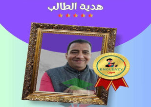 thumbnail of مذكرة الخلاصة ليلة الأمتحان انجليزي للصف الثاني عشر الفصل الأول