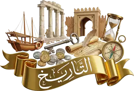 مدرسة تاريخ في الكويت