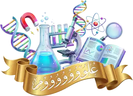 مدرسة علوم في الكويت