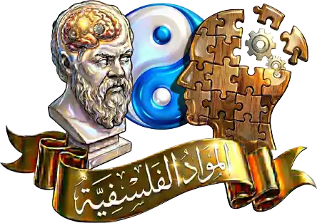 مدرسة فلسفة في الكويت