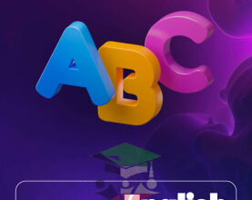 thumbnail of المنهج الجديد مذكرة علا unit (5) إنجليزي للصف التاسع الفصل الثاني