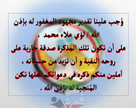 thumbnail of ملخص كامل روعة جيولوجيا للصف الحادي عشر علمي الفصل الثاني