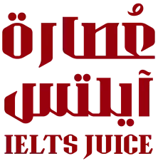 لوجو-صغير-عصارة-امازون